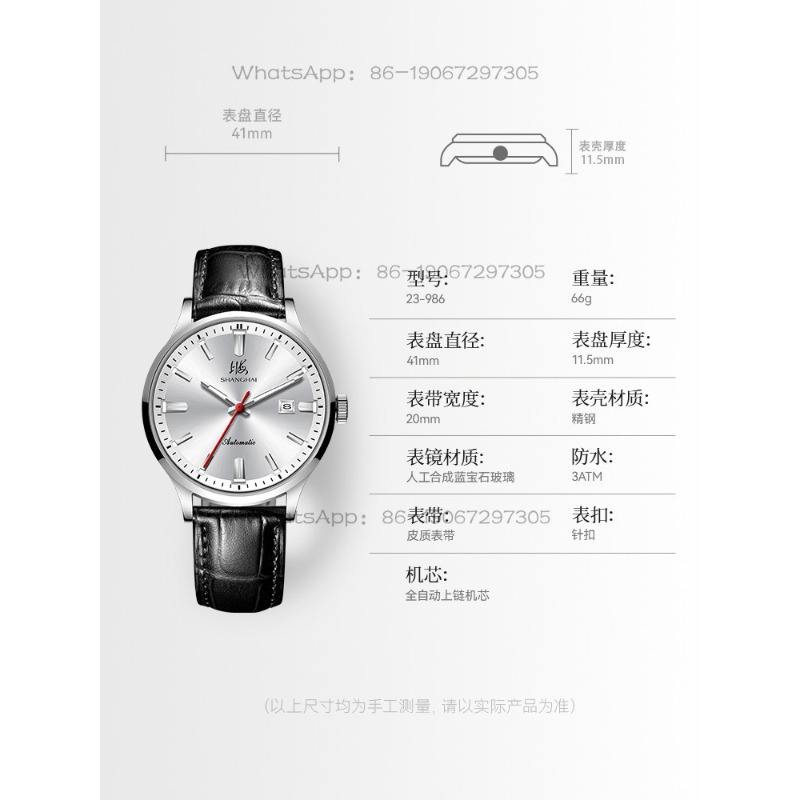 Time Island Watch 1 Store Shan - огляд і ціна Ethnic Fashion Store